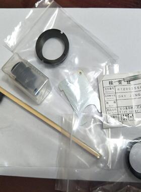 ASAHI/SUNAC喷漆枪零部件可调节旋涡喷嘴静电喷枪153F-1平吹喷嘴