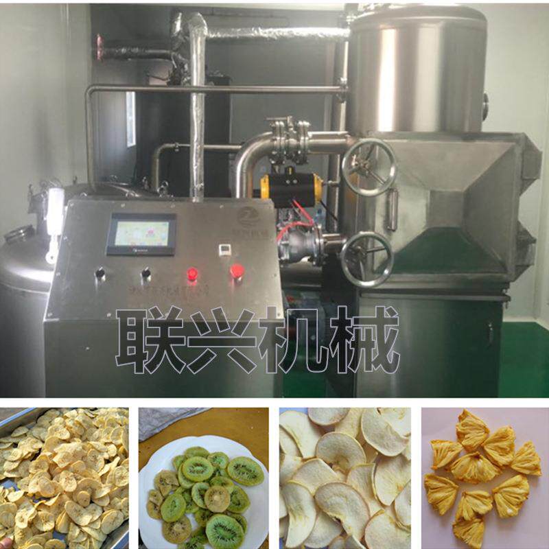 菠萝脆片真空低温油炸机真空脱水机联兴品牌果蔬脆片加工食品机械