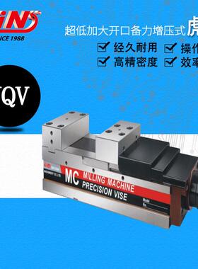 台湾精展65380开口增压式虎钳JQV160SJQV160MJQV160L