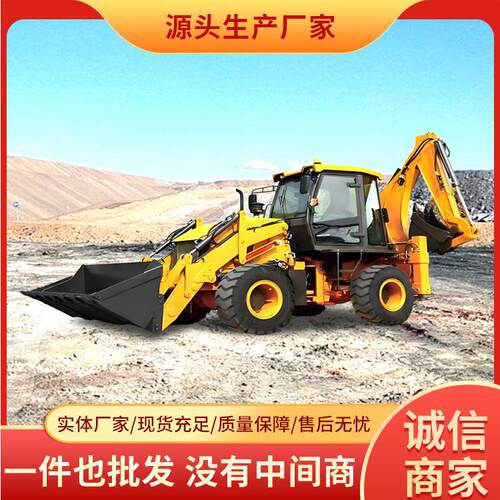 WZ30-25两头忙挖掘装载机主要性能两头忙挖掘装载机参数装载机