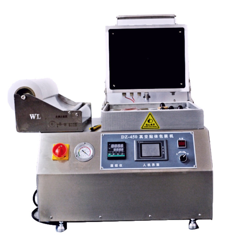 小型真空贴体包装机牛排冷鲜肉冻肉海鲜水产品超市真空吸塑包装