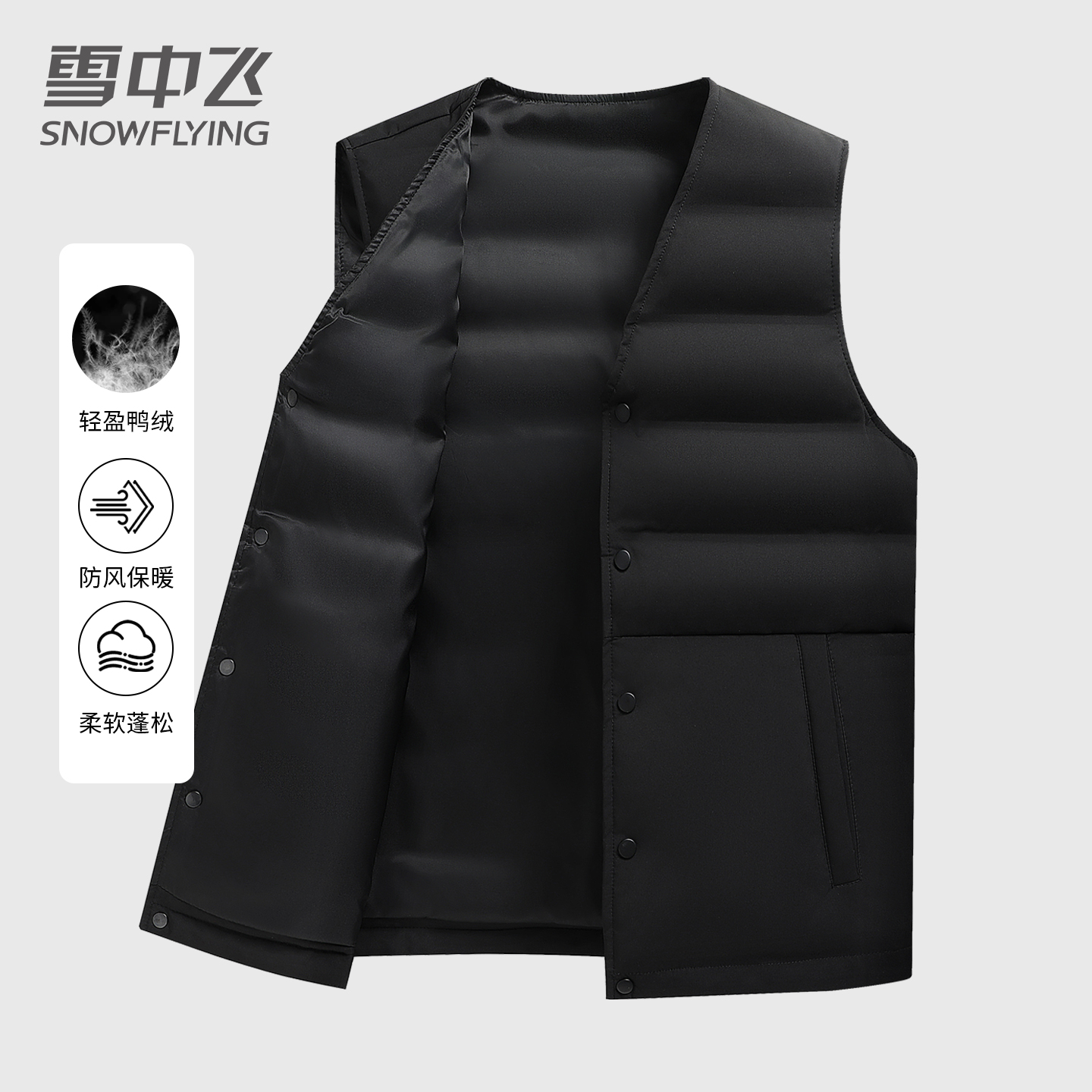 黑色帅气感加绒保暖抗寒羽绒马甲