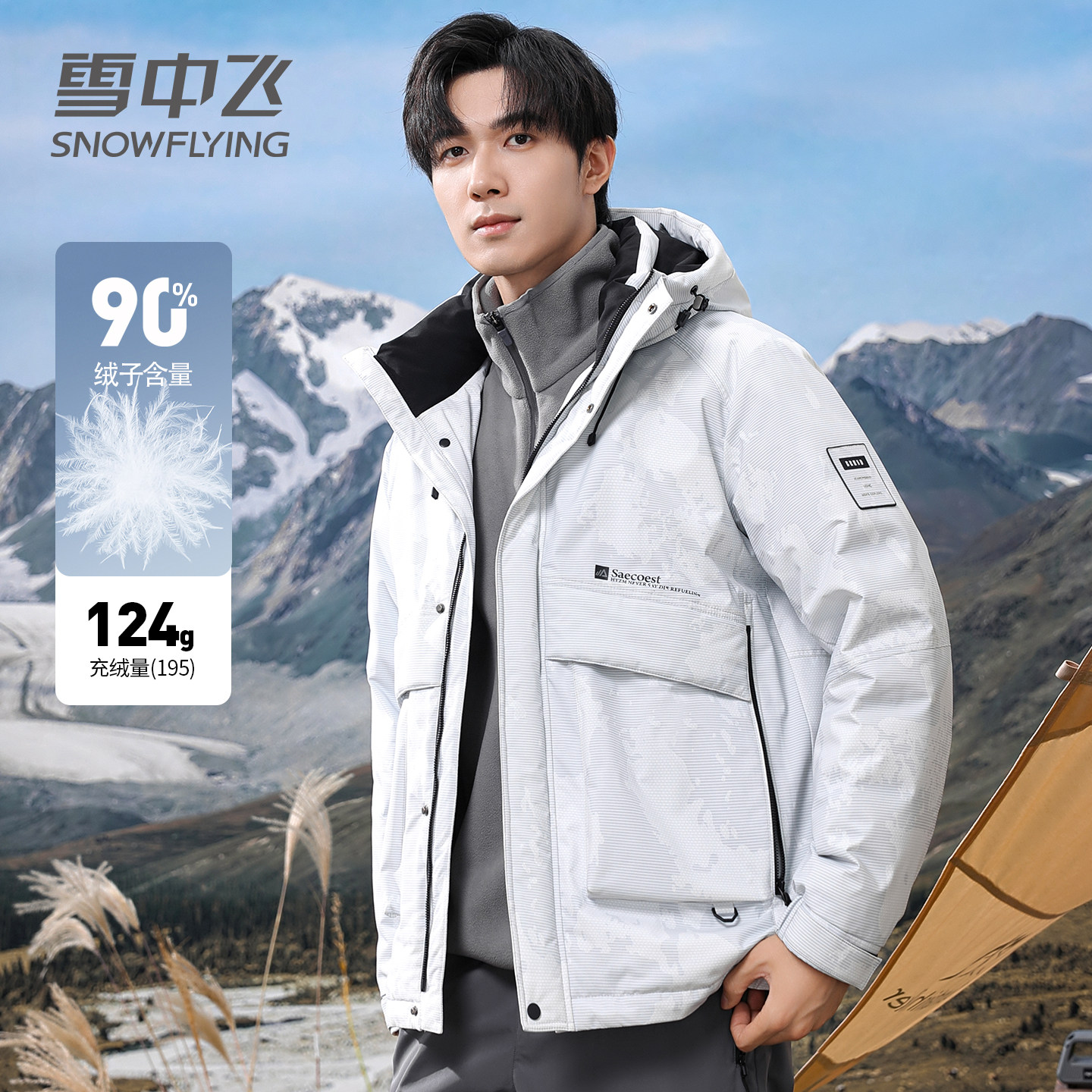 雪中飞羽绒服连帽冬季加厚男休闲连帽工装耐磨户外防风保暖外套男,男装,羽绒服,淘宝优惠券,粉丝福利购,淘宝优惠卷