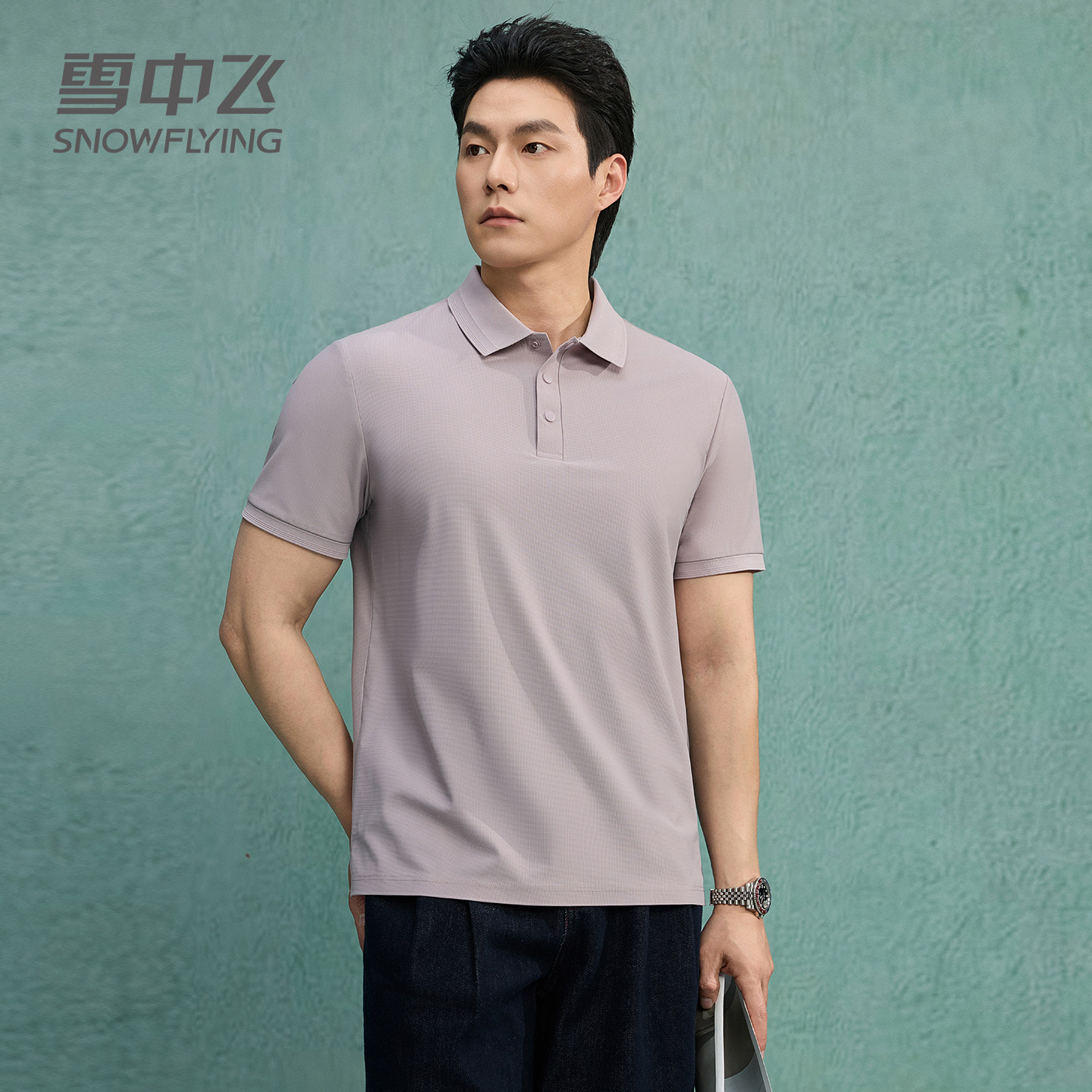 雪中飞中年短袖T恤男2026新款polo衫暗纹格子翻领夏季爸爸装