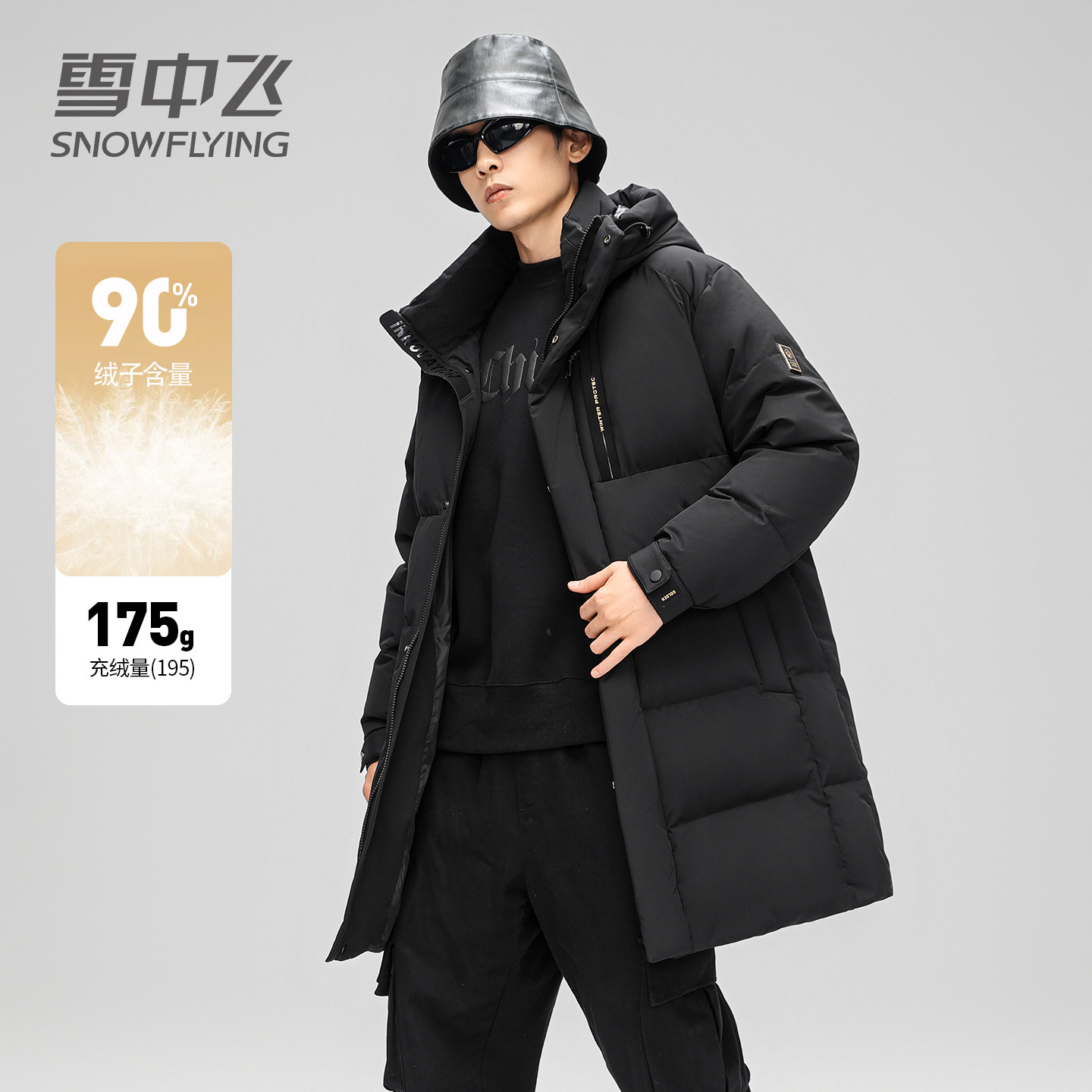 雪中飞中长款羽绒服男款