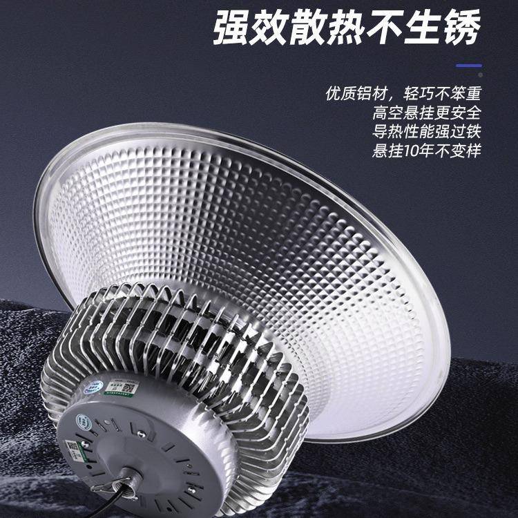 上海亚灯led工明矿灯超亮鳍片2吊厂房仓库车间照灯150W0LHM0W工业