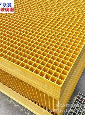 塑料栅防洗车房地TEY格栅格玻璃钢格板网安装简单承重滑