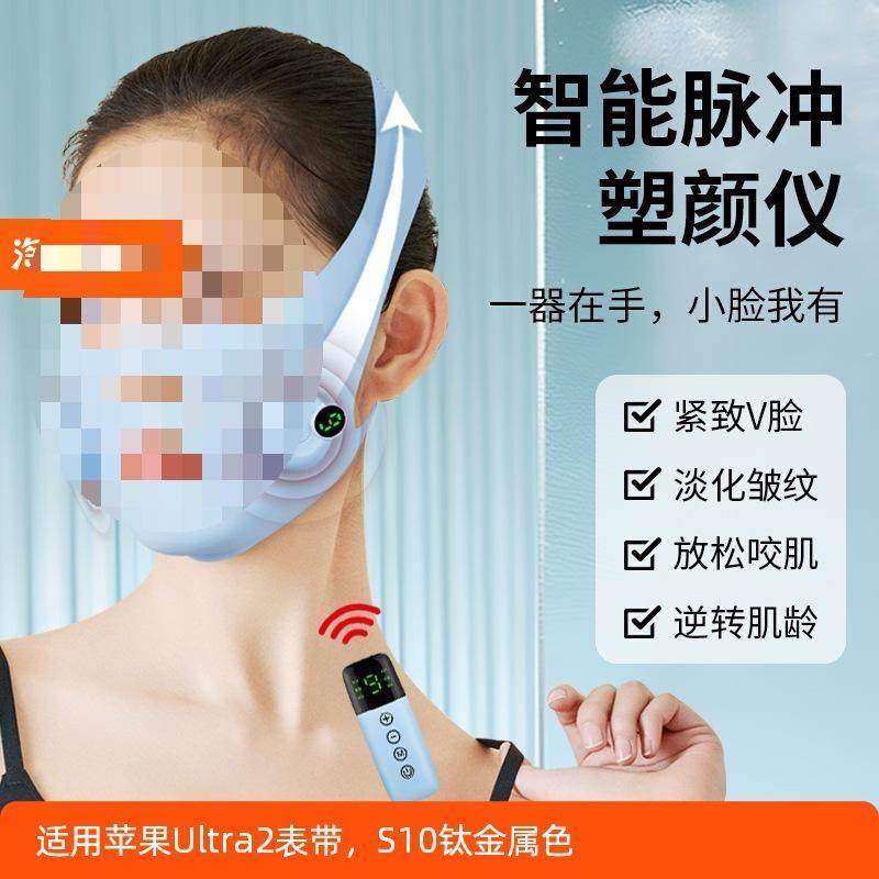 面部紧致部按摩面仪罩E脸M善SV脸瘦脸改法令纹咬肌提拉GNQ仪包邮