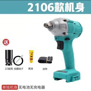 大亿21306款冲无刷电动扳手A-697602机头架子8工木工击大扭力工裸
