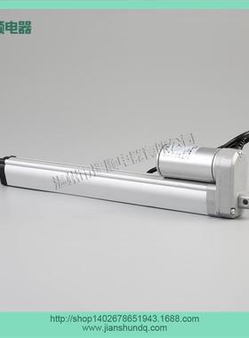 557电动推杆J力S-TGZ-2-250微型U动推杆电动推窗器推1500n电金属