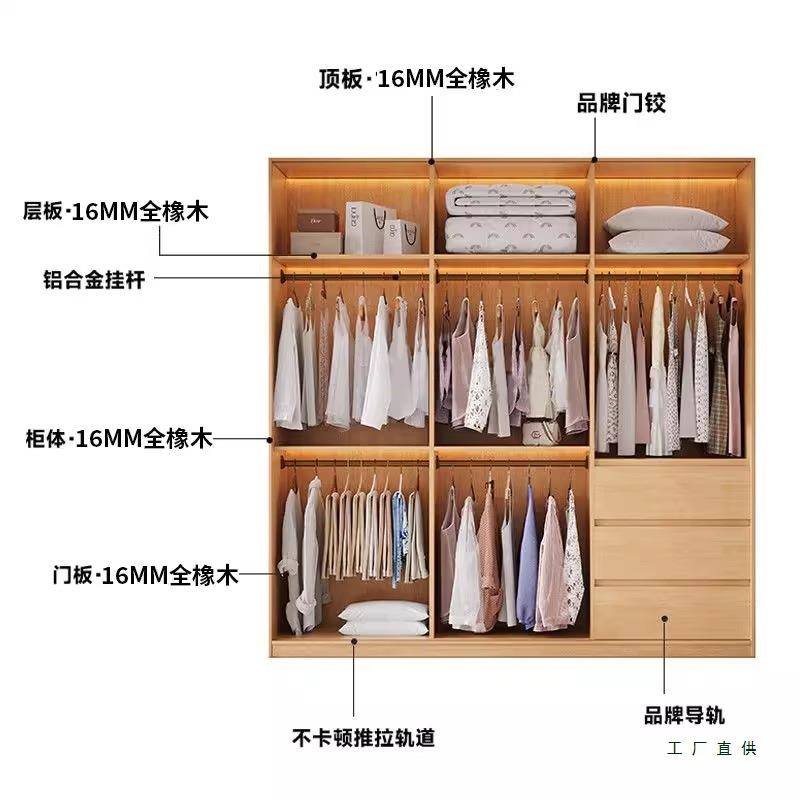 ENF柜级实木衣家卧室定制橡木用简易新风款原985木储物收纳儿童衣