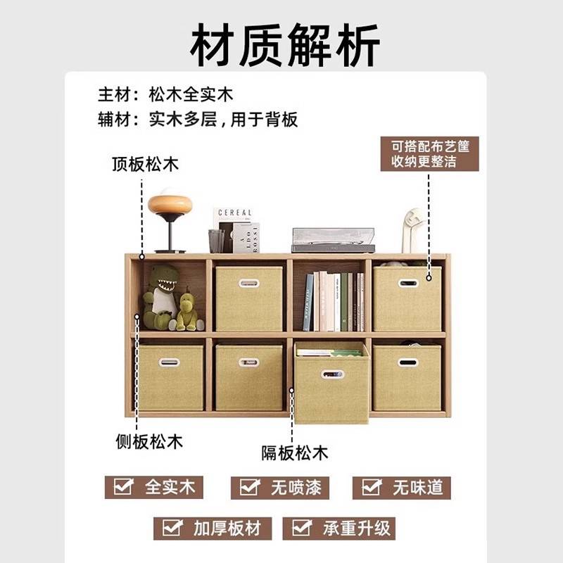 实木书架置物架落地靠墙组合格子柜客厅幼儿园储物收纳矮家用书柜
