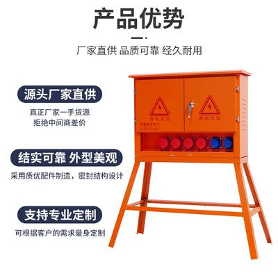 现货综合一二三级配电箱建筑工地用工程二三级户外电控箱柜配电柜