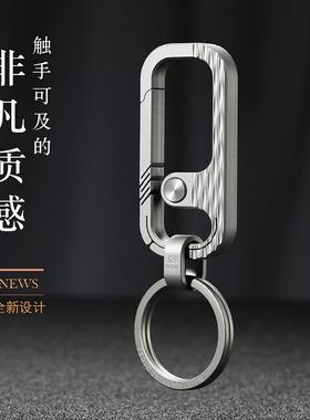 fFSD汽egve个钛合金车钥匙扣五福男士腰挂车性创意简约钥匙链汽挂
