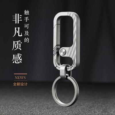 fFSD汽egve个钛合金车钥匙扣五福男士腰挂车性创意简约钥匙链汽挂