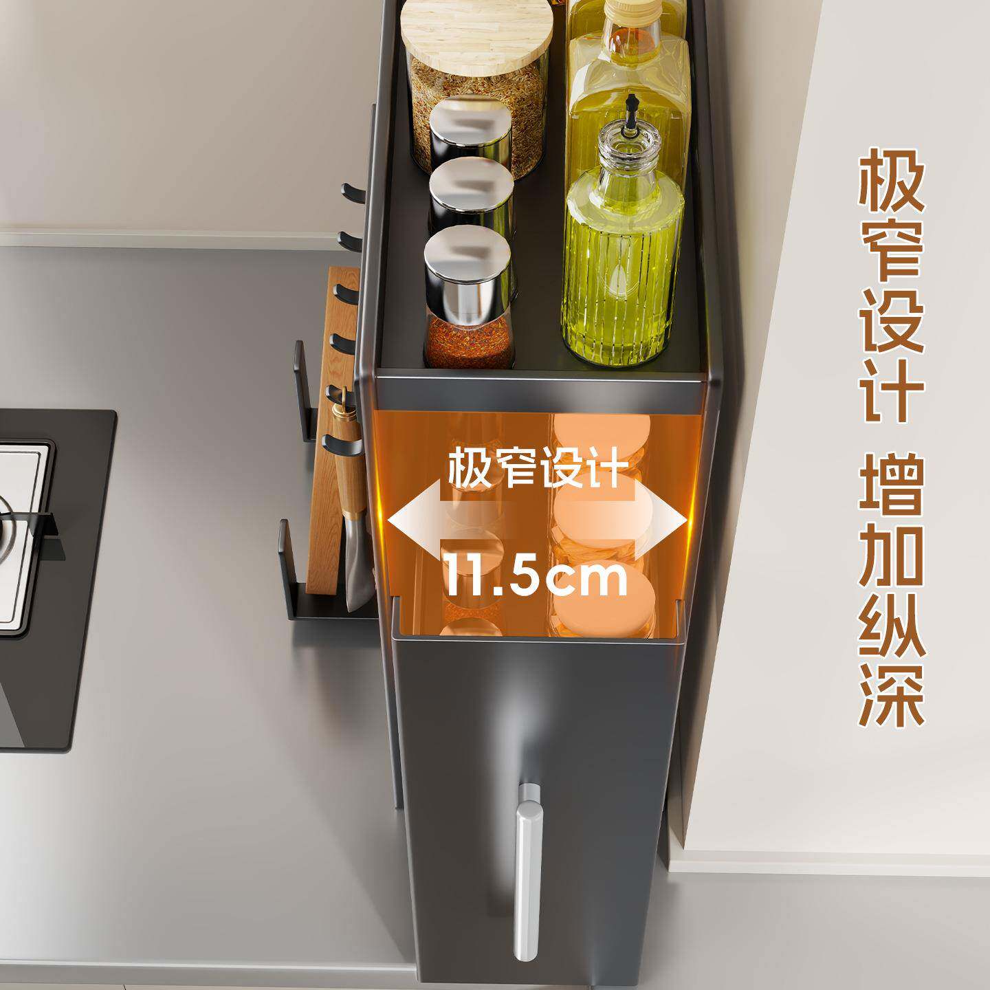 厨房置物架台面抽拉式窄架调边味柜家调用22942433多功能酱醋料品