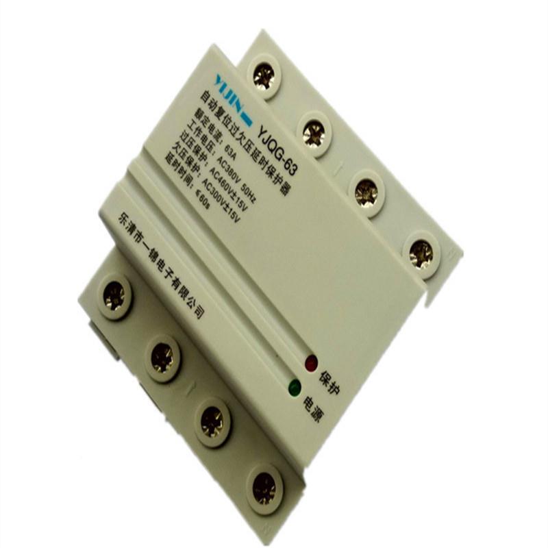 三相四自复式过欠4P63系列保器4线P63A过压开关保护器电路保护欠