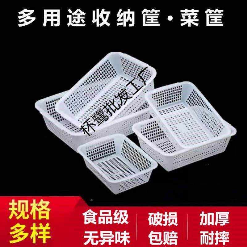 料IUR筐长方形加厚空镂漏网蔬洗菜沥水塑篮菜水果篮收纳筐大号商,鲜花速递/花卉仿真/绿植园艺,其它园艺用品,淘宝优惠券,粉丝福利购,淘宝优惠卷
