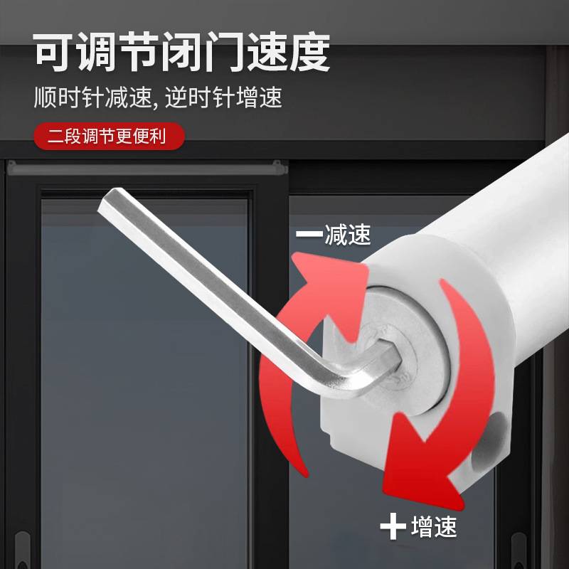 移门缓冲阻尼关门器铝框推拉门玻璃门平移门简易家用自动闭门器