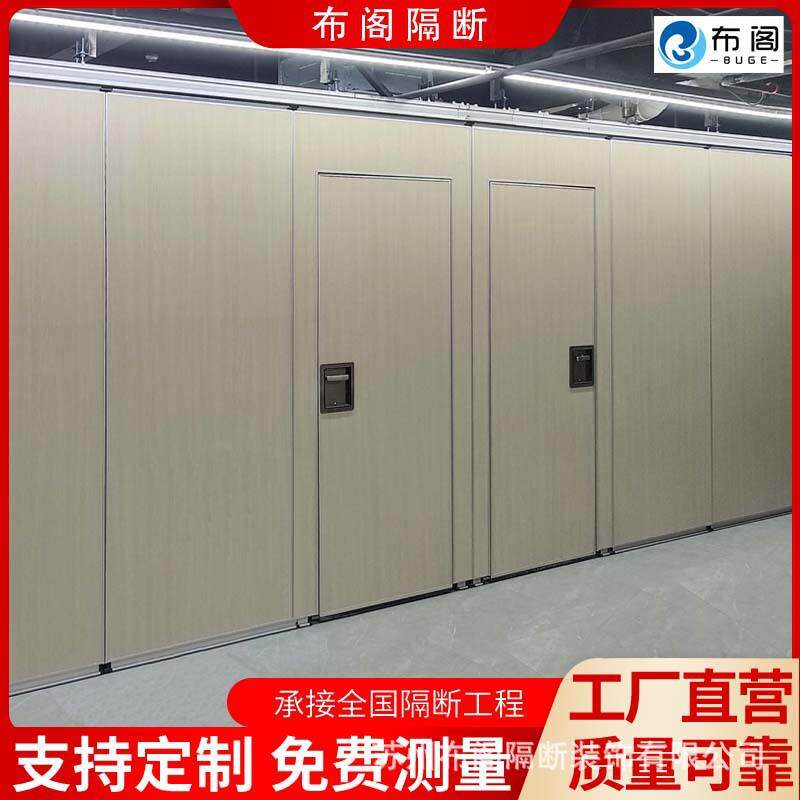 阁布吊轨隔音隔断会议65型80室活移动屏风宴会厅多动功能厅包厢静