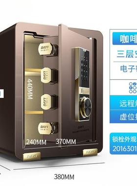 大一保险箱柜家用防办盗公小型4YGS5保/60全钢防盗险保管箱隐形入