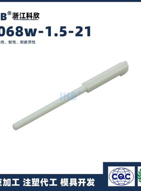 7068w-用.5-211汽车防插头连接器RWI接插件端子对插水车公母线