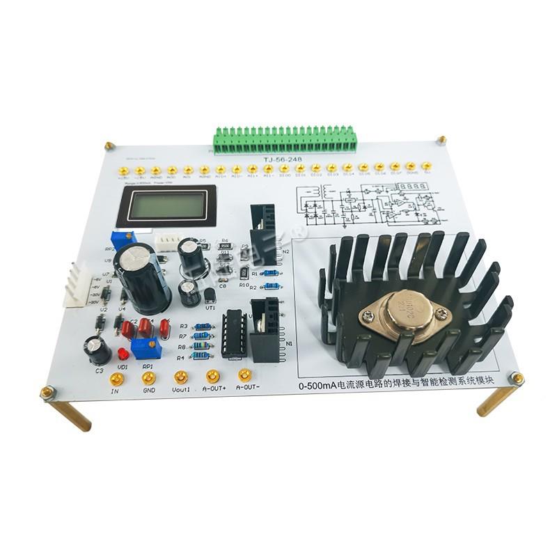 -500MA2电流电源电路LabV0EW编程NI-MyDAQ焊接竞赛套件IJDMAS-56-