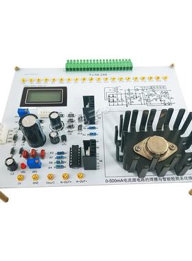 -500MA2电流电源电路LabV0EW编程NI-MyDAQ焊接竞赛套件IJDMAS-56-