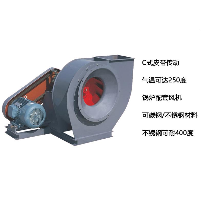 5-437-12D九牛风高温风机Y功率900KW风量628MFE5m³/h风压326Pa