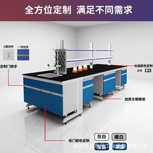 实验台实验室学化工作台钢木全钢边台生FMU实验桌化学试台验水验
