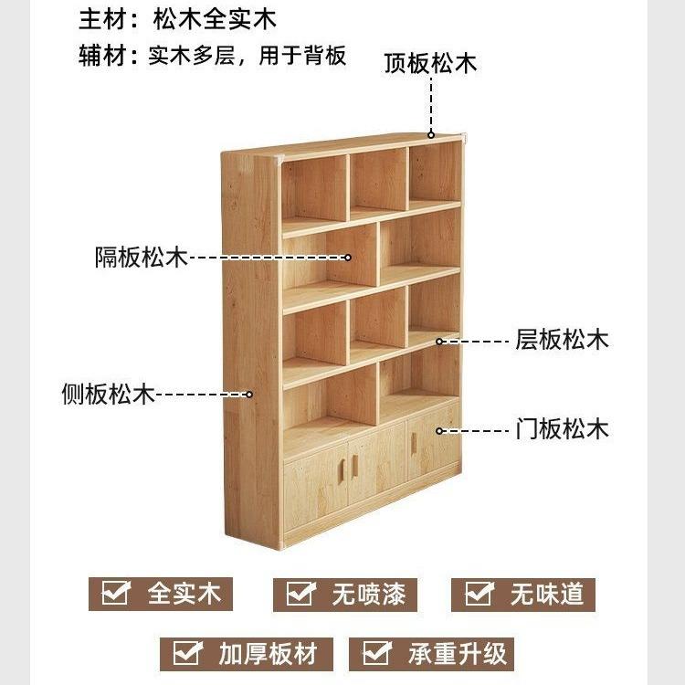 纯木书架落地置物柜儿童松实木书收纳柜子储物墙SXI学靠生家用柜