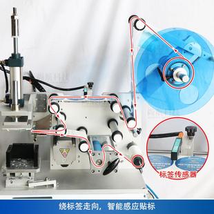 ZO干平HTINESUN半自动面贴标机不胶平面盖物体方罐方瓶瓶顶部贴标