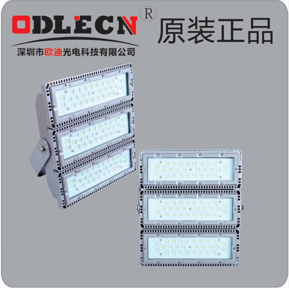 300WLED投光灯400WLED投光灯/NTC9280LED投光灯NTC9286图片