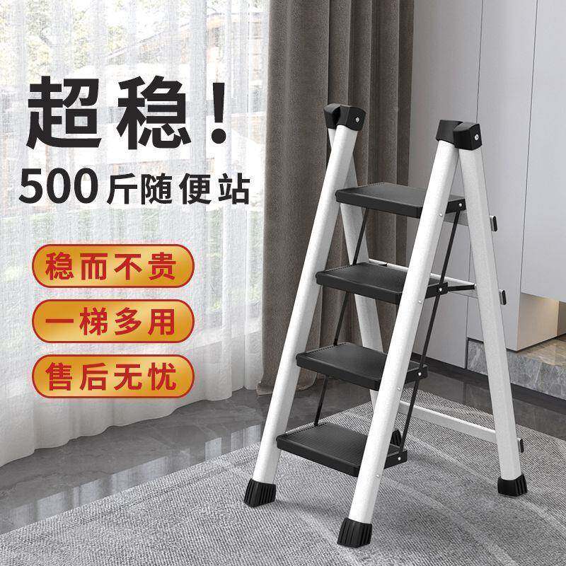 梯家用室VXC可折叠伸缩字梯加厚人子梯内多功能登高楼梯小梯凳便