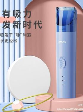 3代婴樱儿发自动舒吸理发FSY器宝宝