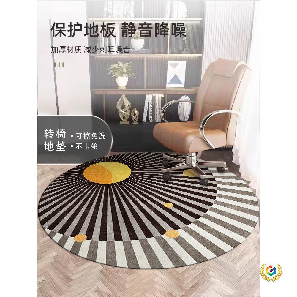 ?办公室圆形地毯转椅地垫可擦免洗pvc老板书房办公桌下小垫子防