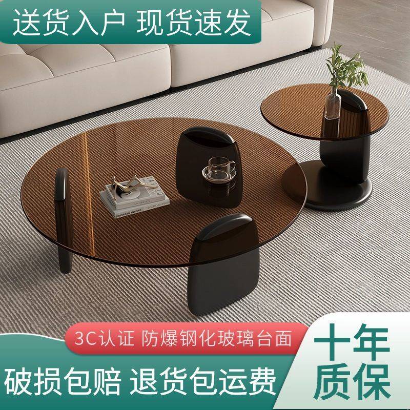茶几客厅家用小户型轻奢意式简约现代茶桌创意圆形组合玻璃茶几桌