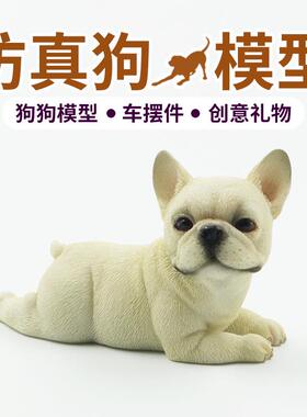 新款憨萌小斗车载摆件可法J019爱法仿真狗模型法国牛斗牛犬