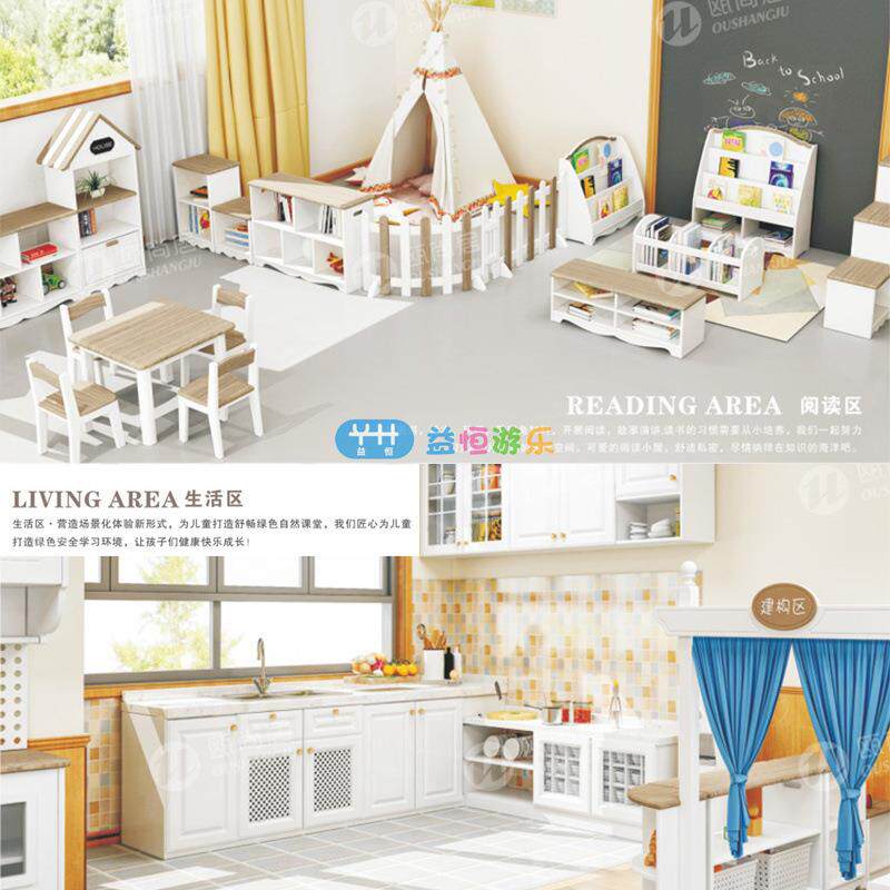幼儿园区角具柜组合玩柜儿童实书书木包柜教具多储物架柜家DNF具