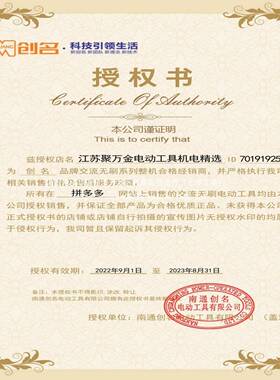 材创名无刷交流角机220V磨手持式WKW柄石材金属木切割打细磨混合