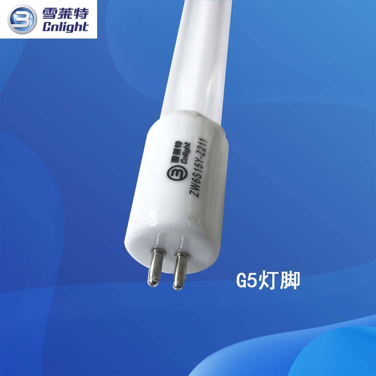 消毒柜低温消毒管MXV-ZLP90QD302/ZW6S15Y-Z211灯管211MM长