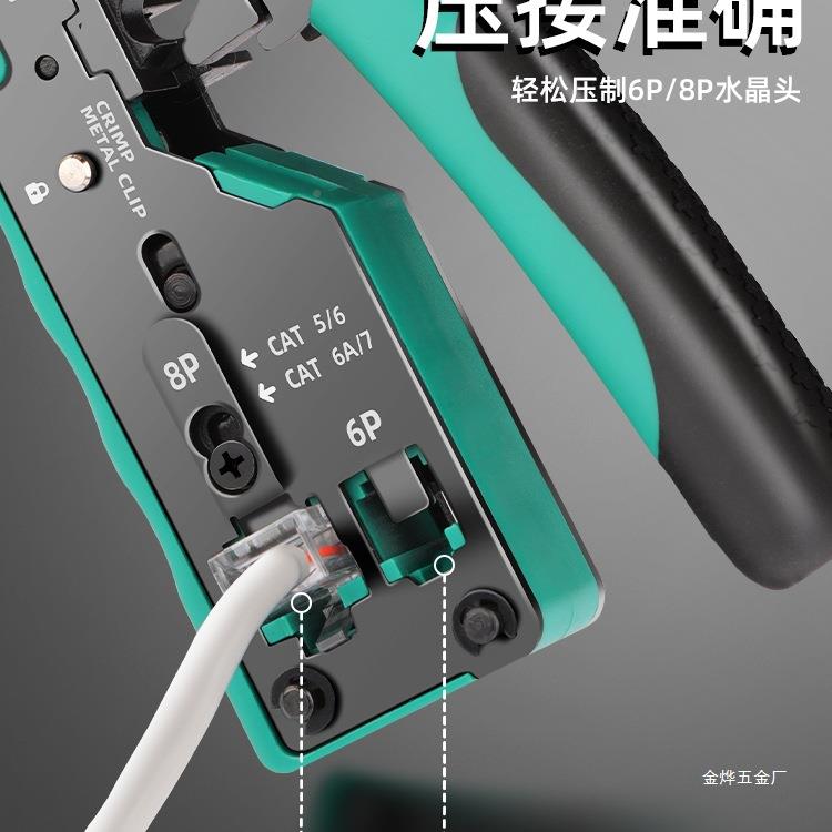 林压158线接线端子电工专用压接光伏专用钳专业级绿水晶头钳网线