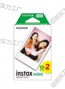 拍立纸质相纸白0边3寸mini1得2/11/9/8/7+mini系列/25/7/90/nlik