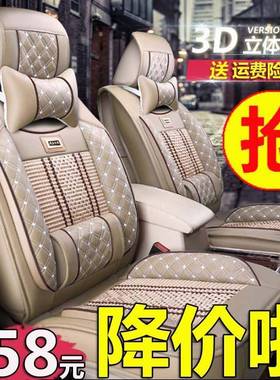 东风风神A60A30L60AX5XAX3A四7车季专254用汽座套夏季全包坐垫