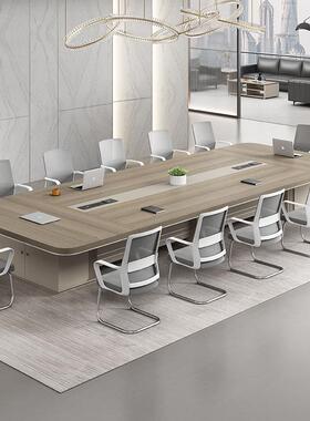 会议桌长桌简约现代长方桌会议室办形公家型具大小会议洽20230106