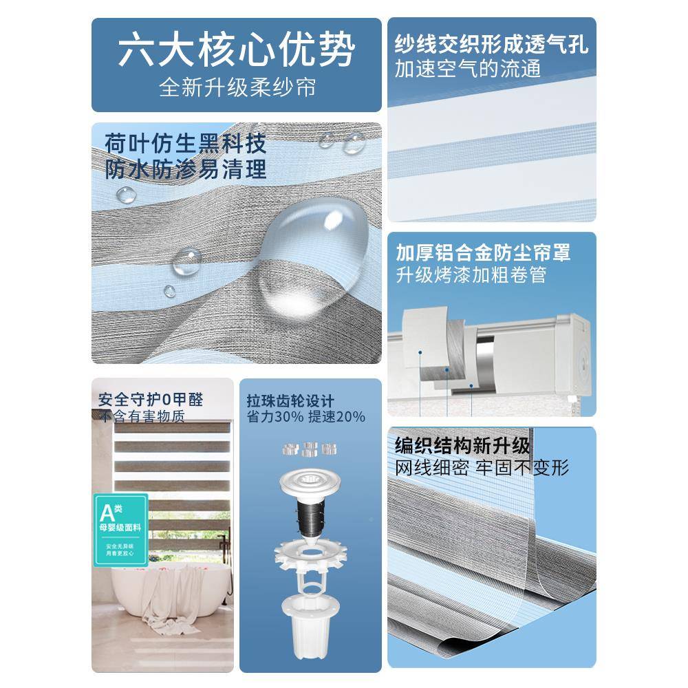 百叶窗帘免打孔遮阳所纱帘卫生间厨式房浴室厕遮挡卷拉遮F78T789S