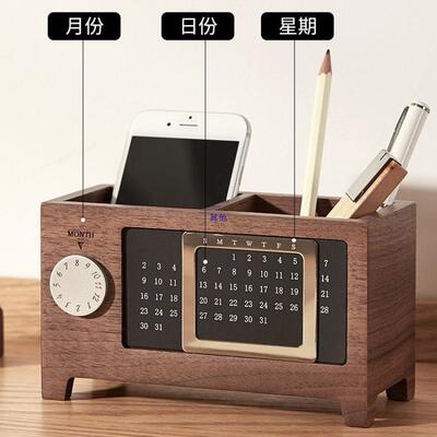 材质优良色泽温润黑胡桃木笔筒万年历木质收纳盒桌面办公室用品摆