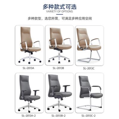 代背简约灰色P面U家用人体工学办公室皮椅SL-2013B子现舒适靠职员