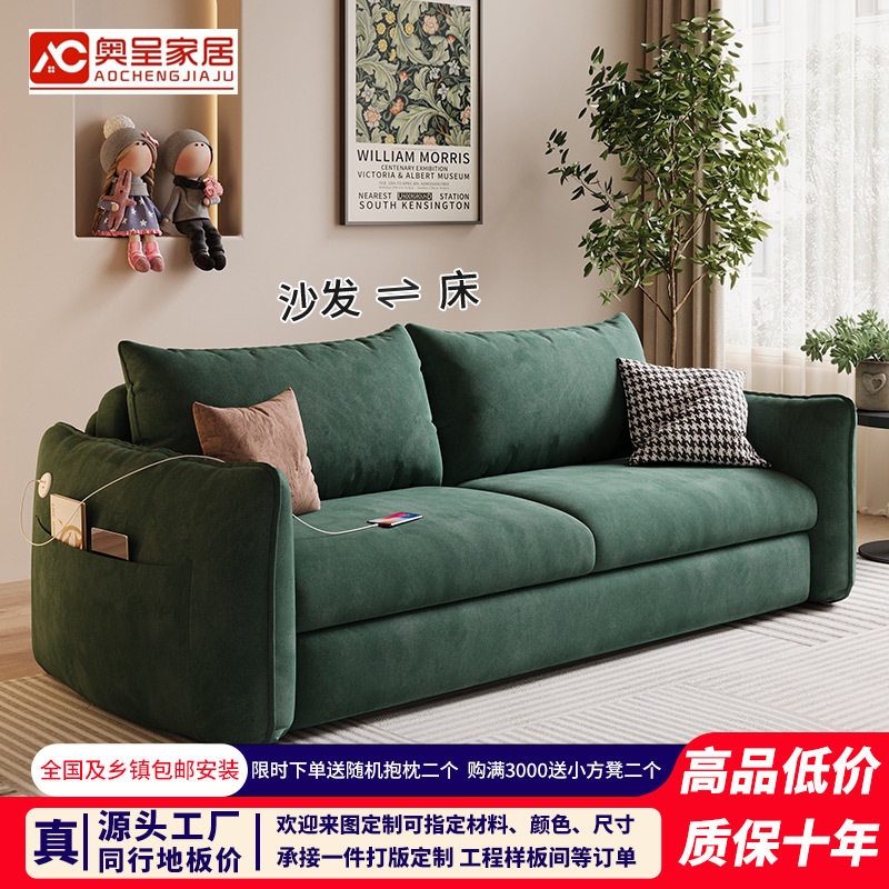 奥呈磨砂布沙发床两用简易多功能伸缩储物小户型客厅推拉可折叠