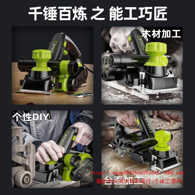 德国芝浦电刨家用小型多功能手提刨木工刨台刨电动刨子砧板压刨机